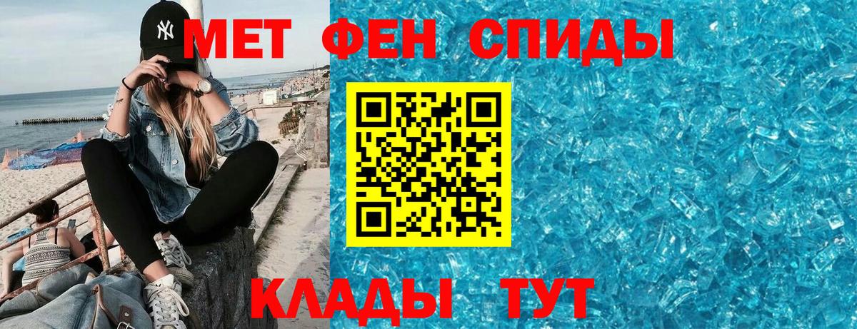 АМФЕТАМИН VHQ  Amphetamine  Лангепас  Вход с VPN 