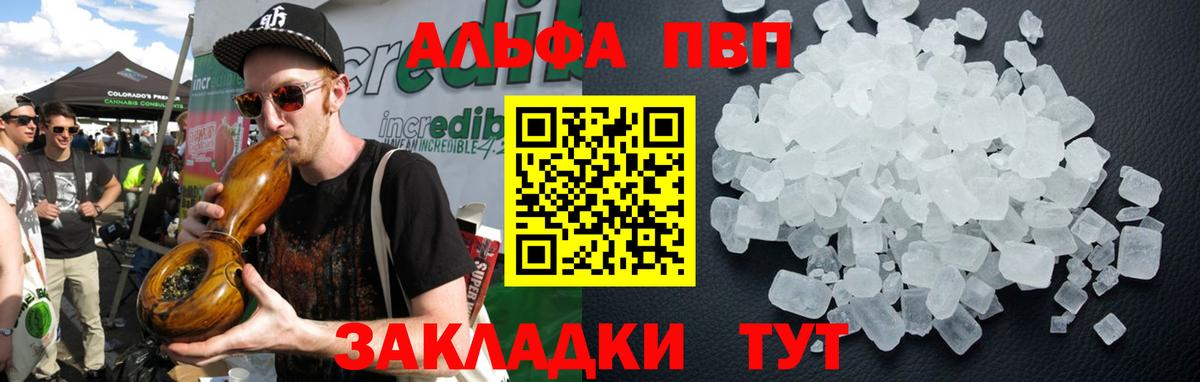 APVP VHQ Лангепас
