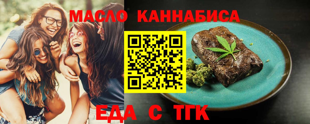 Canna-Cookies конопля  Вход с VPN  Лангепас 