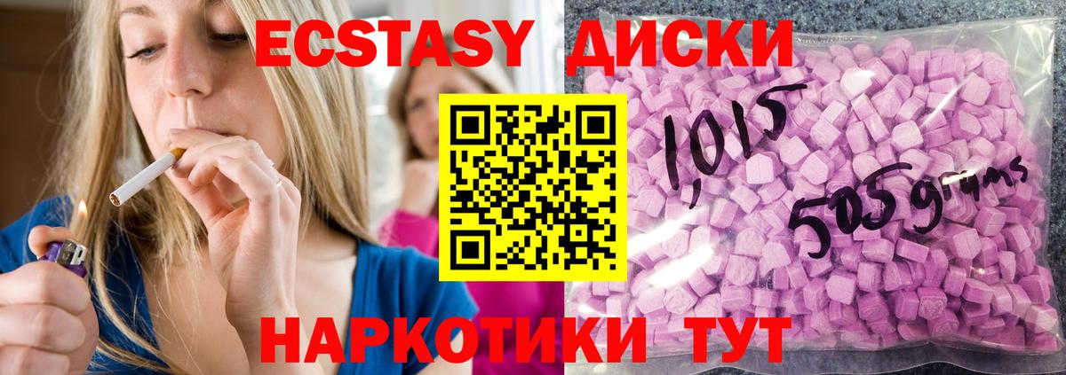 ЭКСТАЗИ таблы  Экстази 300 mg  kraken как войти  ЭКСТАЗИ  Лангепас  Вход с VPN 