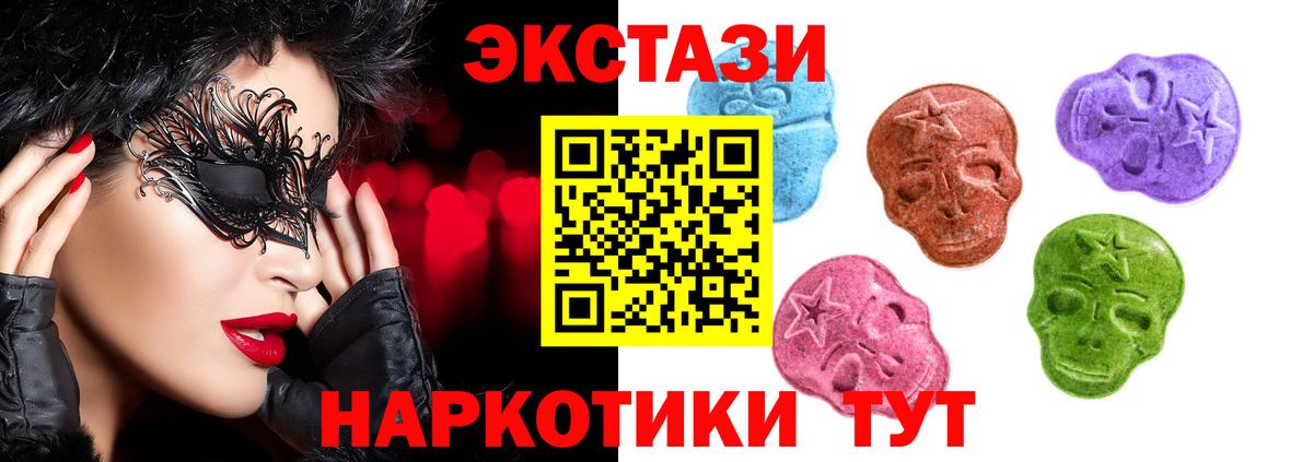Ecstasy DUBAI Лангепас