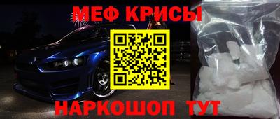 МДМА Бузулук