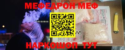 МДМА Бузулук