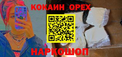 бошки Будённовск