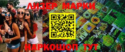 МДМА Бузулук