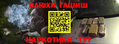 МДМА Бузулук