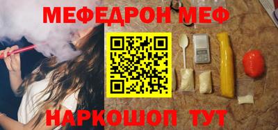 бошки Будённовск