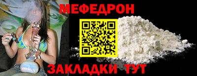 МДМА Бузулук