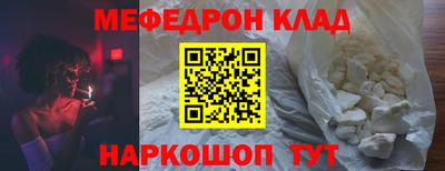 МДМА Бузулук