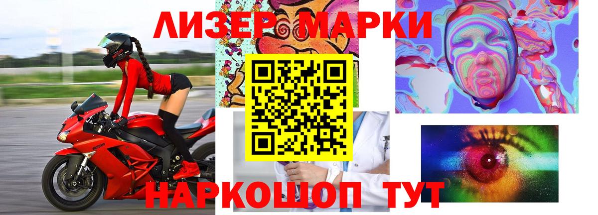 LSD-25 экстази кислота  LSD-25 экстази ecstasy  Лангепас  Вход с VPN 