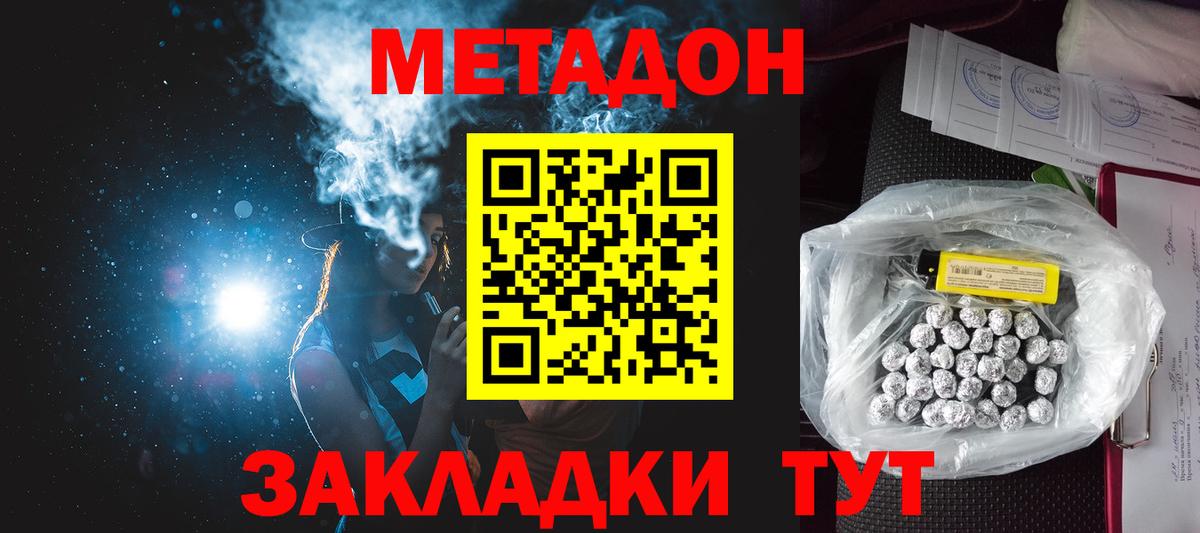 Канабис  ГАШ  Лангепас  Мефедрон кристаллы  Вход с VPN  Купить наркотики  Гашиш  МАРИХУАНА 