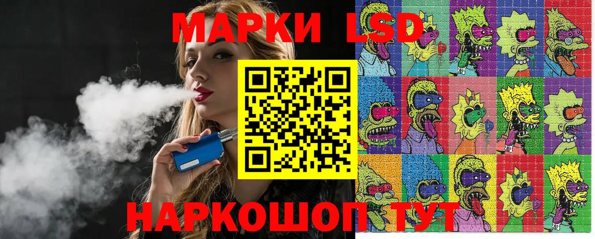 Марки 25I-NBOMe 1500мкг  Вход с VPN  Лангепас 