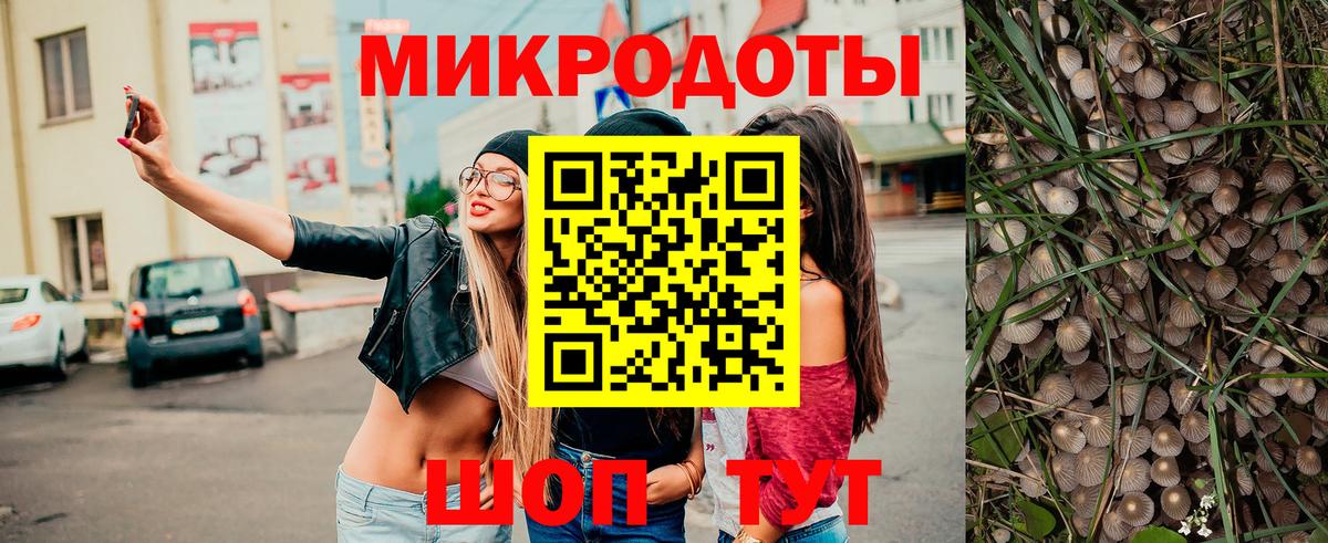 Псилоцибиновые грибы Magic Shrooms Лангепас