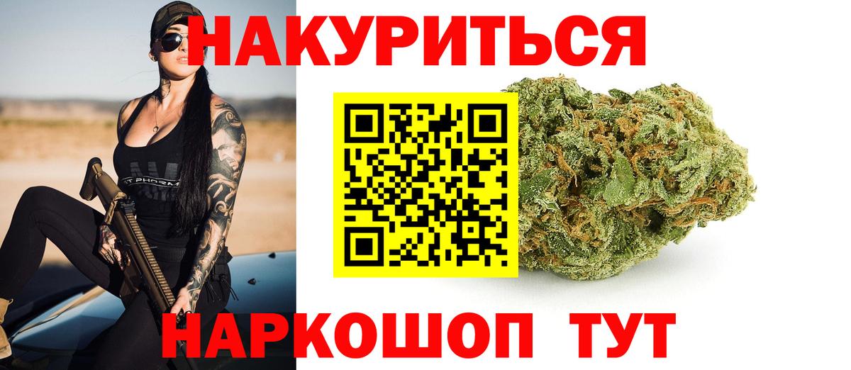 МАРИХУАНА Bruce Banner Лангепас