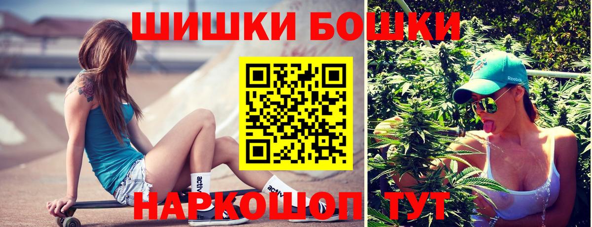 МАРИХУАНА OG Kush  Бошки Шишки конопля  Лангепас  Вход с VPN 